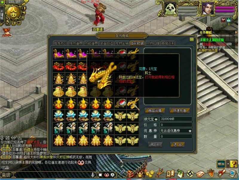 幻灯片-梵界单机网