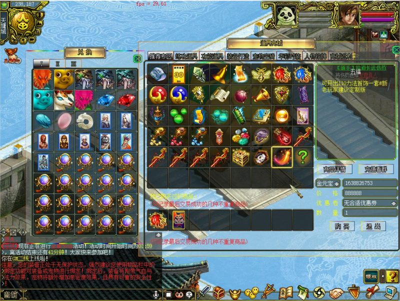 幻灯片-梵界单机网