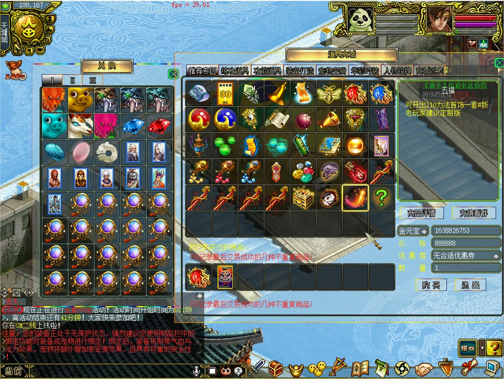 幻灯片-梵界单机网