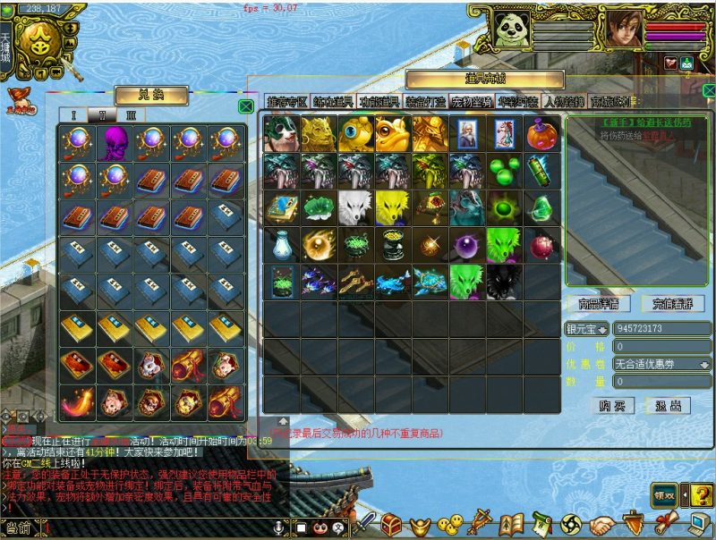 幻灯片-梵界单机网