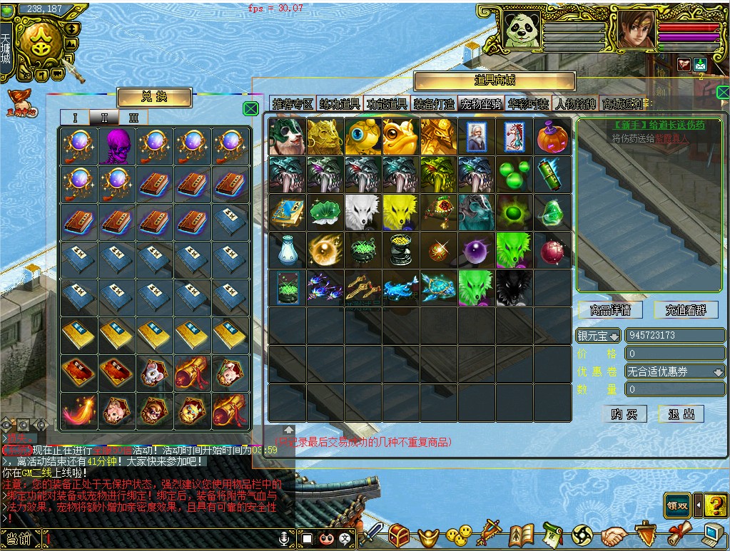 幻灯片-梵界单机网