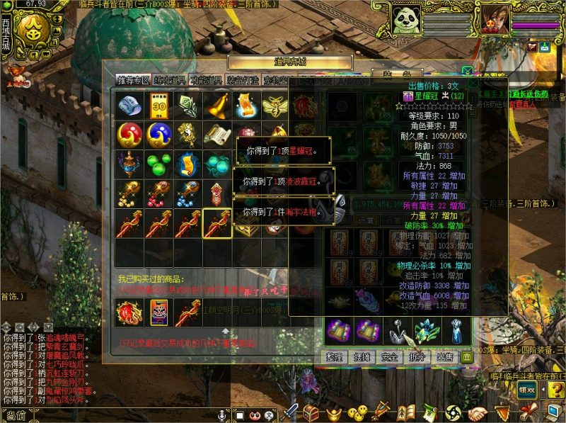 幻灯片-梵界单机网