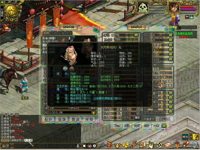 幻灯片-梵界单机网