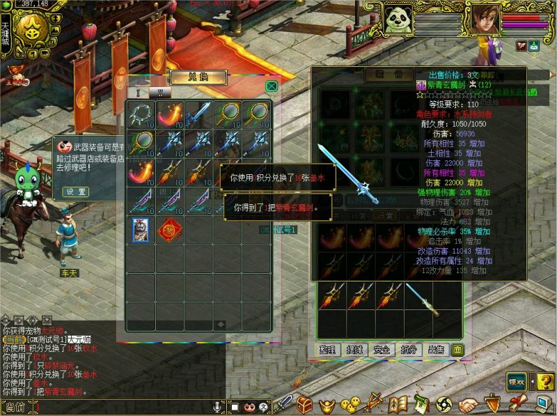 幻灯片-梵界单机网