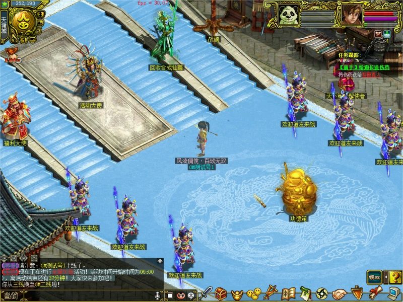 幻灯片-梵界单机网