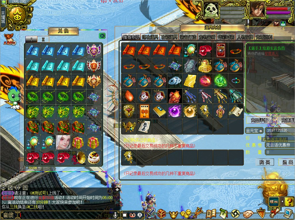 幻灯片-梵界单机网