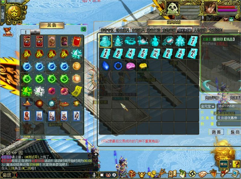 幻灯片-梵界单机网