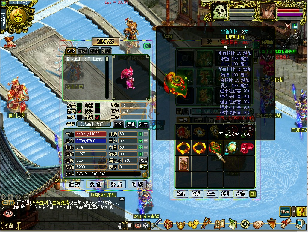 幻灯片-梵界单机网