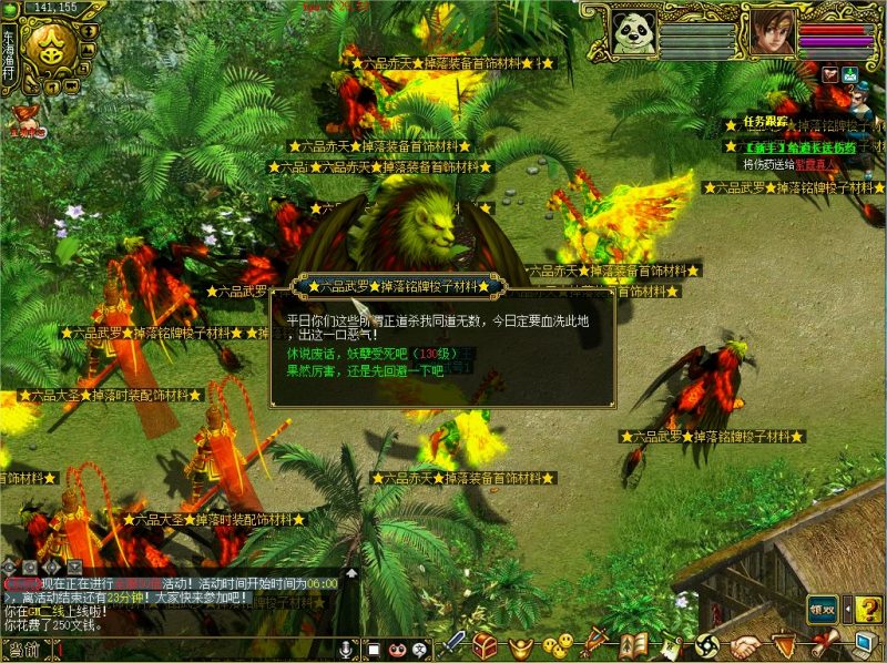 幻灯片-梵界单机网