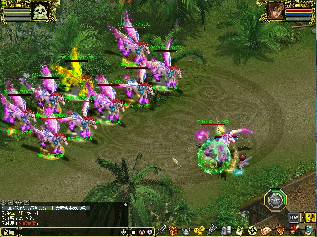 幻灯片-梵界单机网