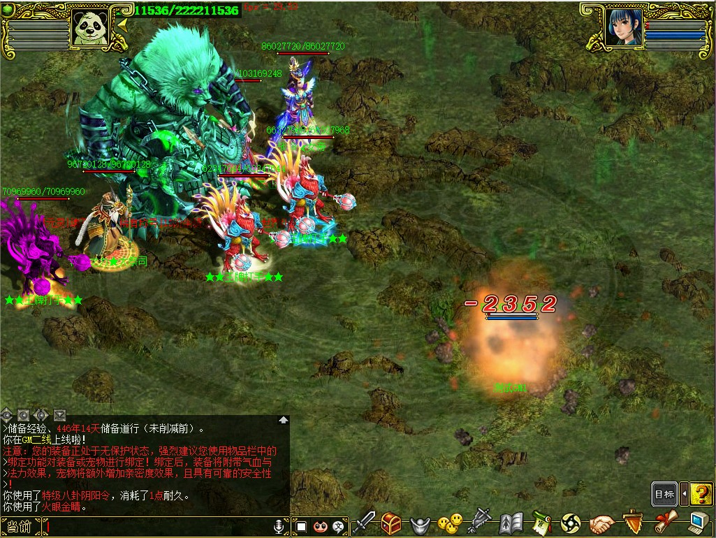 幻灯片-梵界单机网