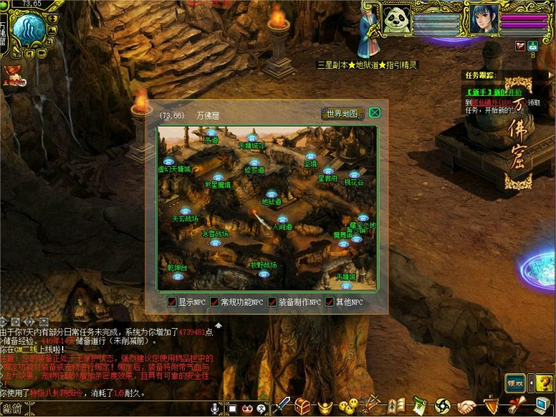 幻灯片-梵界单机网