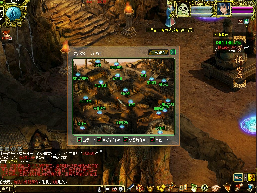 幻灯片-梵界单机网