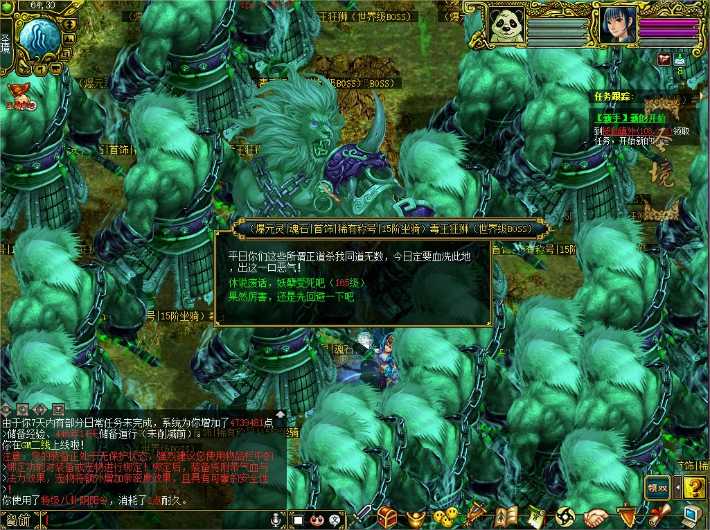 幻灯片-梵界单机网