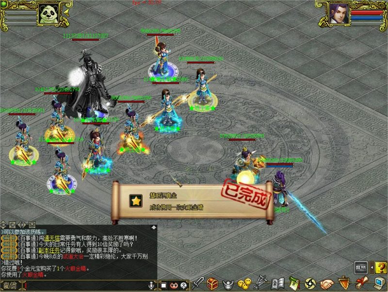 幻灯片-梵界单机网