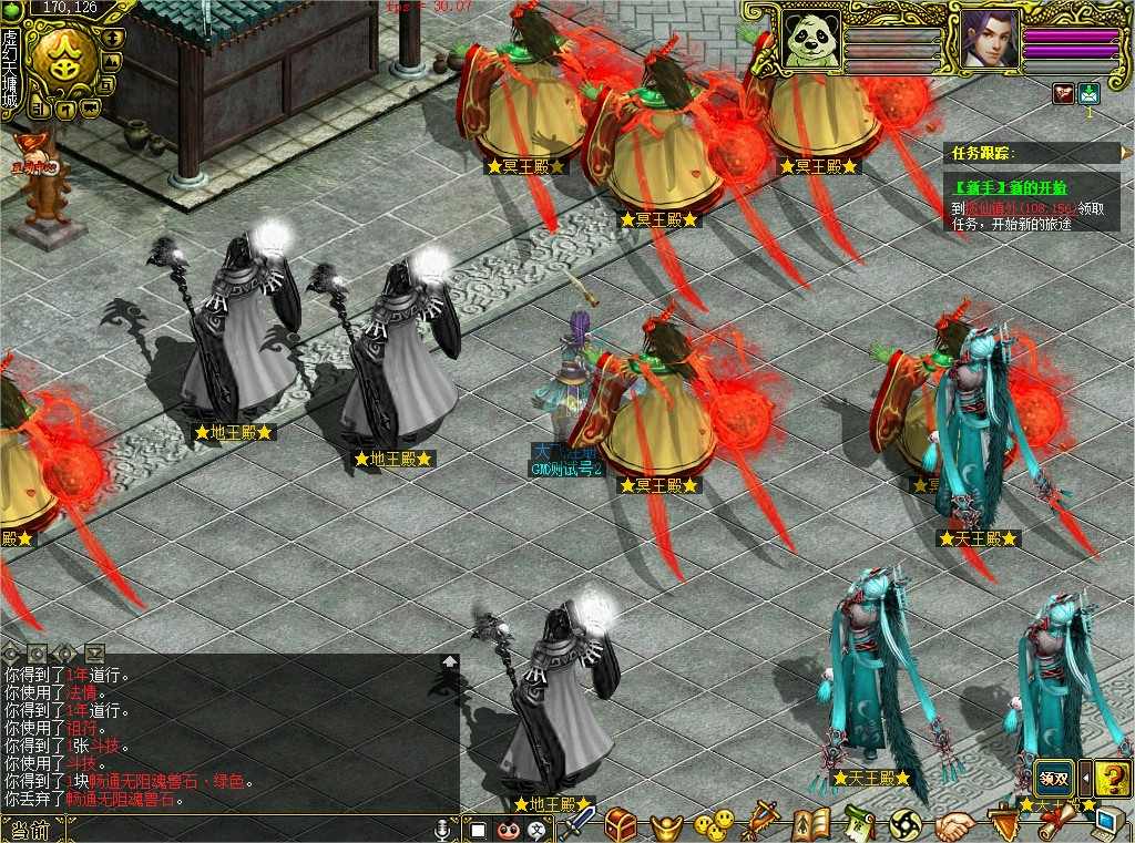 幻灯片-梵界单机网