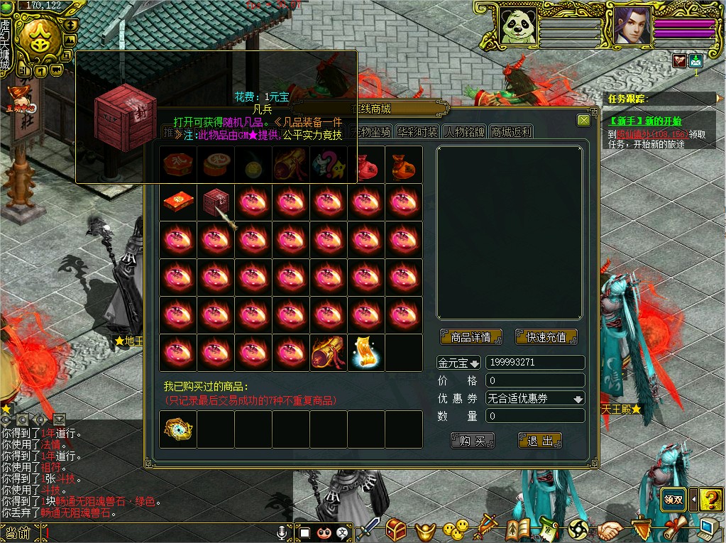 幻灯片-梵界单机网