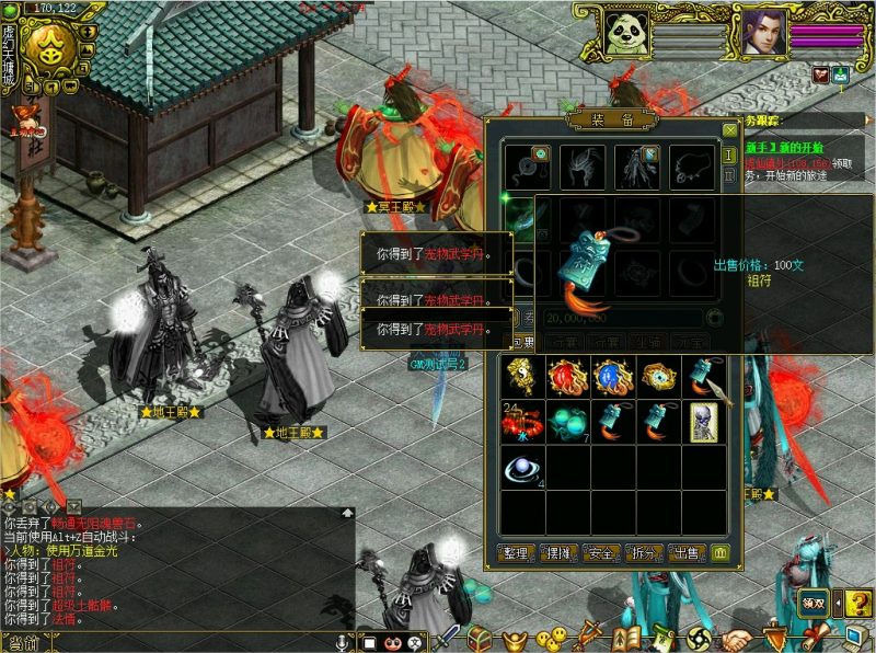 幻灯片-梵界单机网