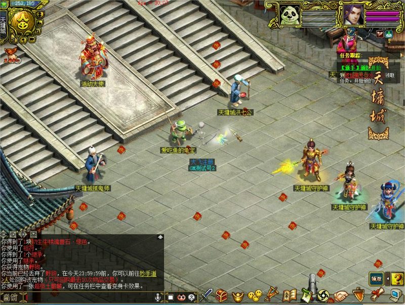 幻灯片-梵界单机网