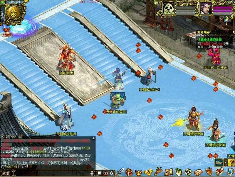 幻灯片-梵界单机网