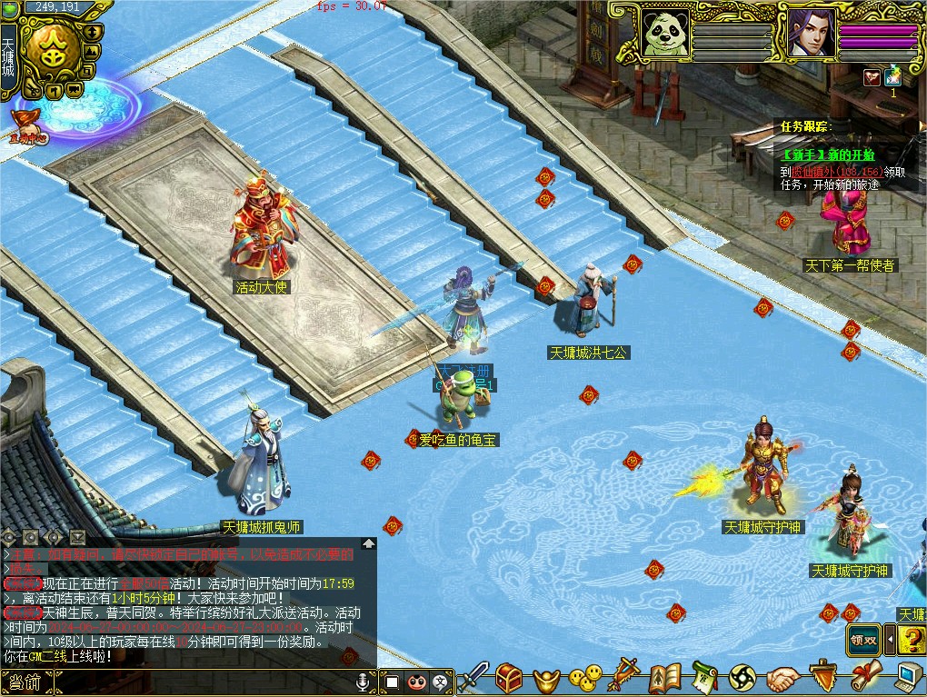 幻灯片-梵界单机网