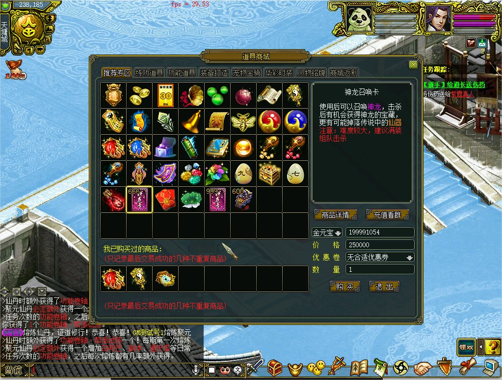 幻灯片-梵界单机网