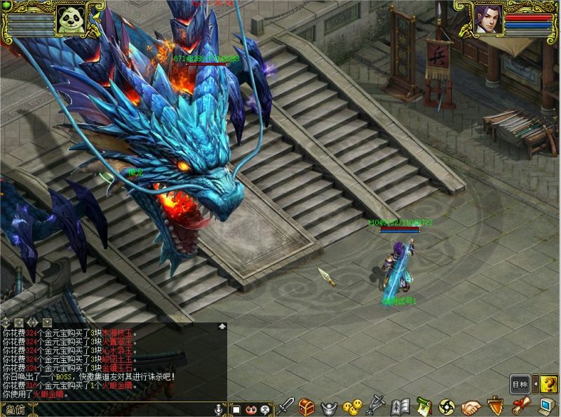 幻灯片-梵界单机网