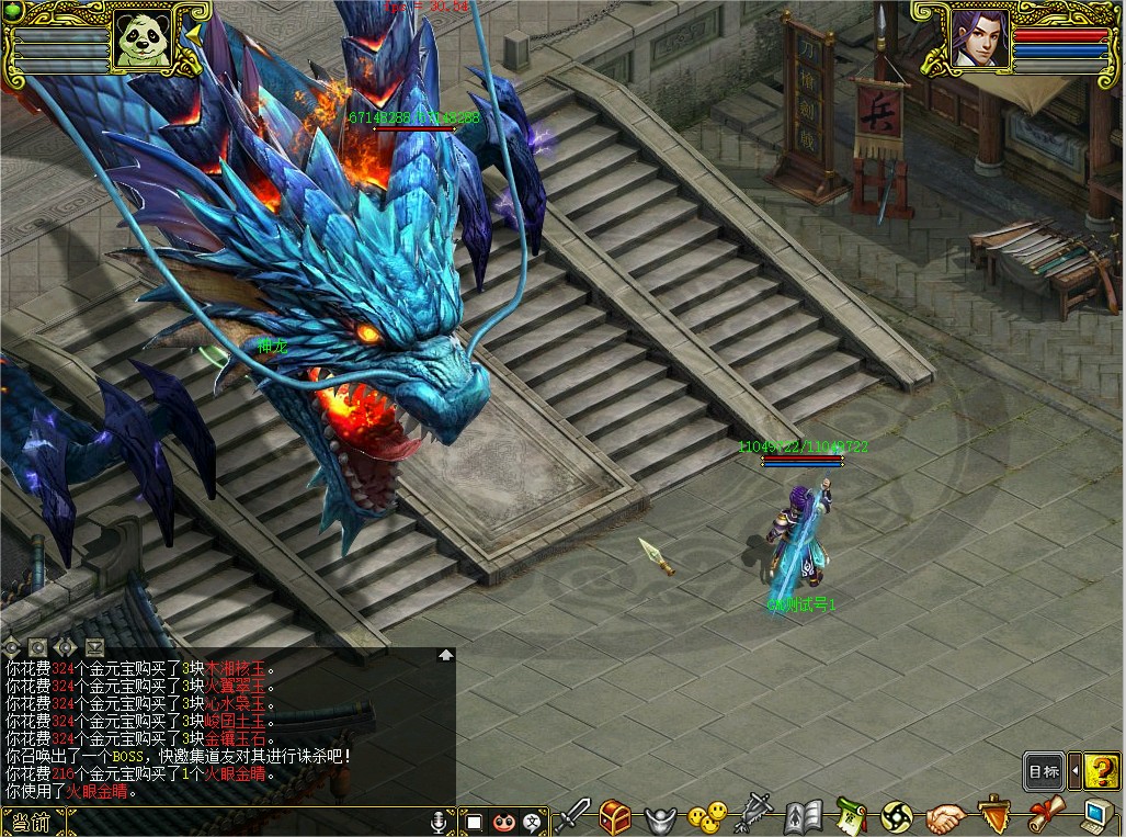 幻灯片-梵界单机网