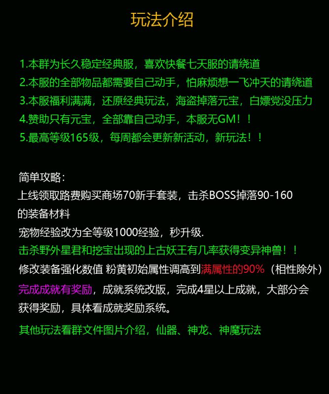 幻灯片-梵界单机网