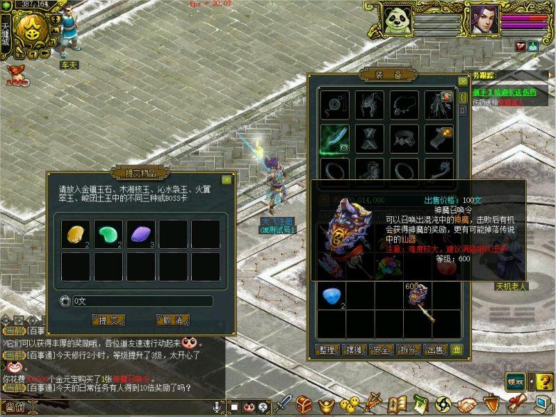 幻灯片-梵界单机网