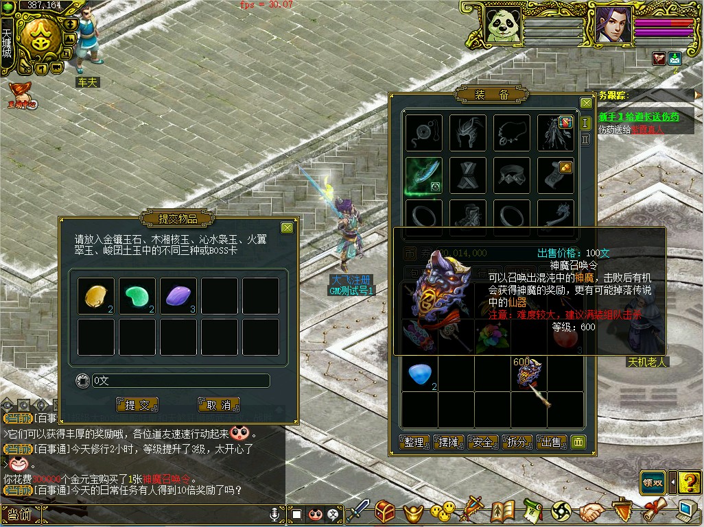 幻灯片-梵界单机网