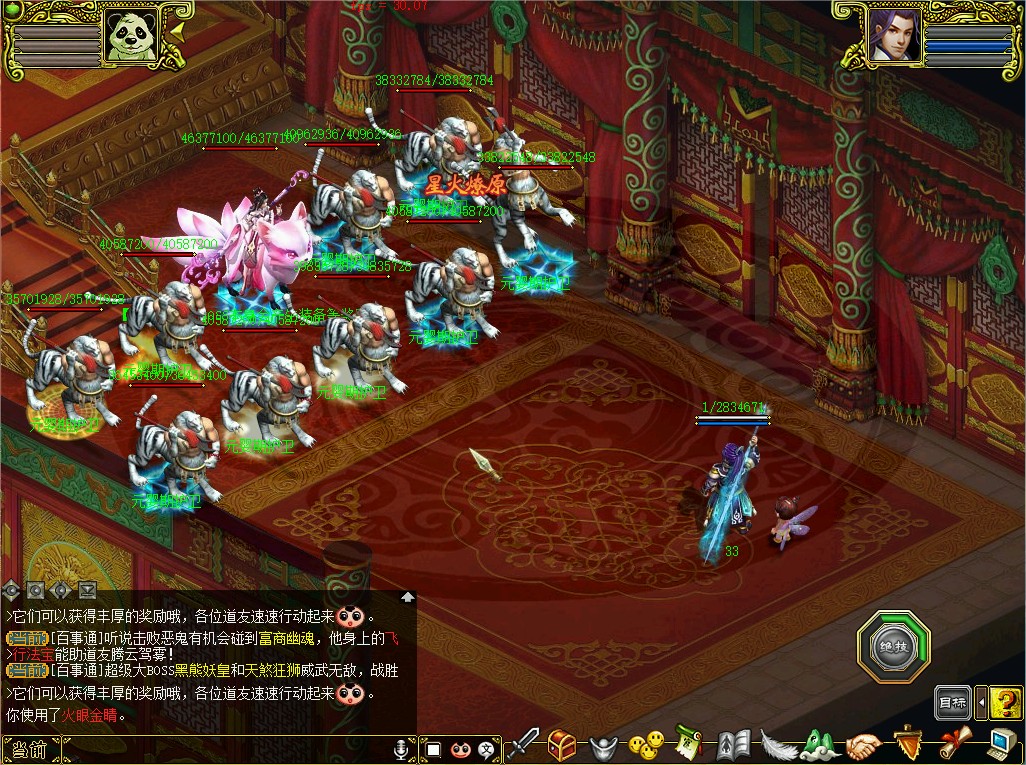 幻灯片-梵界单机网