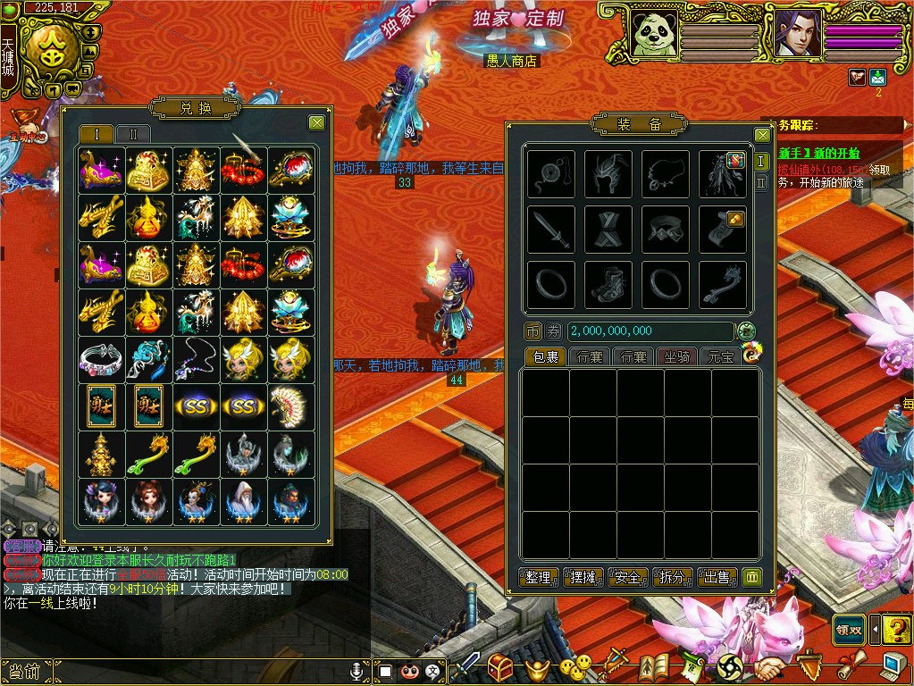 幻灯片-梵界单机网