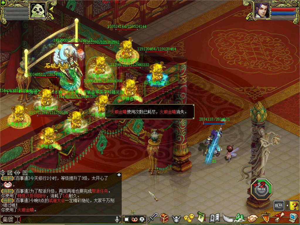 幻灯片-梵界单机网