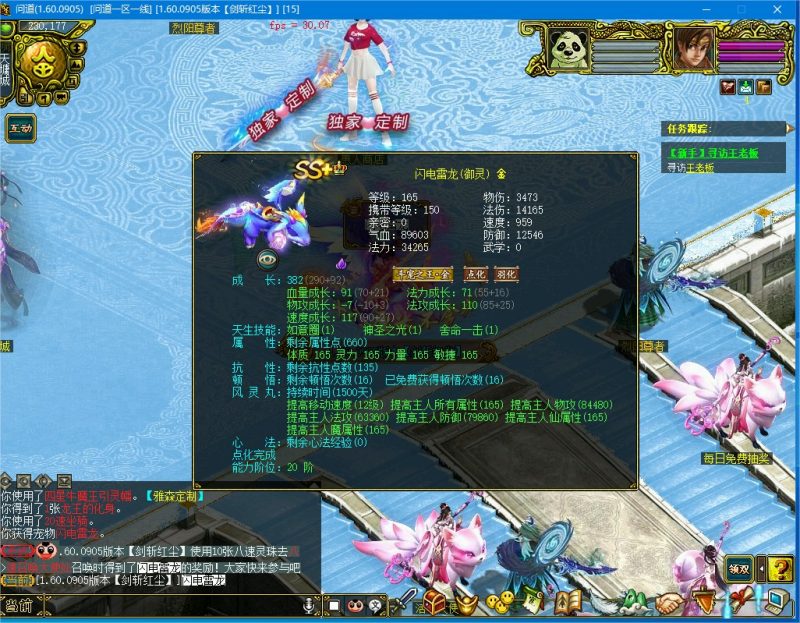 幻灯片-梵界单机网