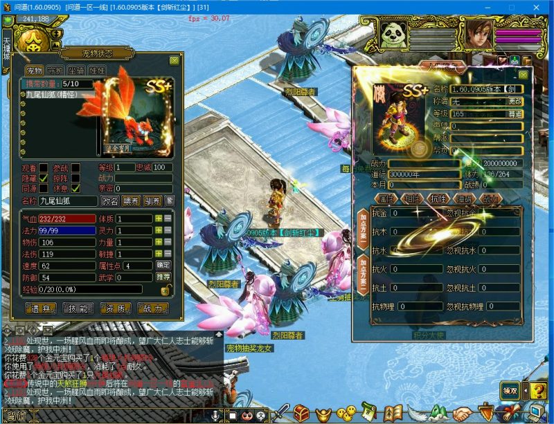 幻灯片-梵界单机网