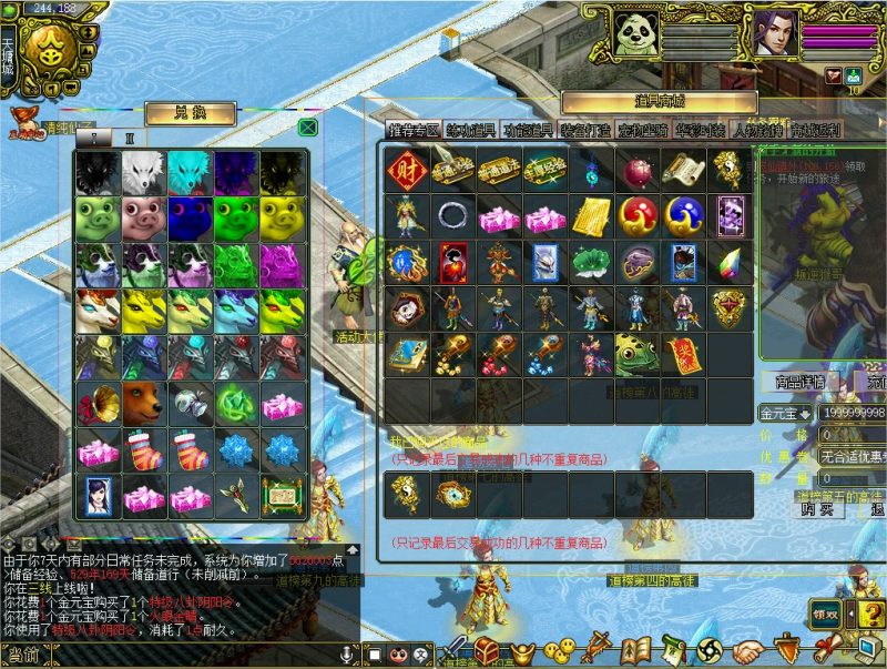 幻灯片-梵界单机网