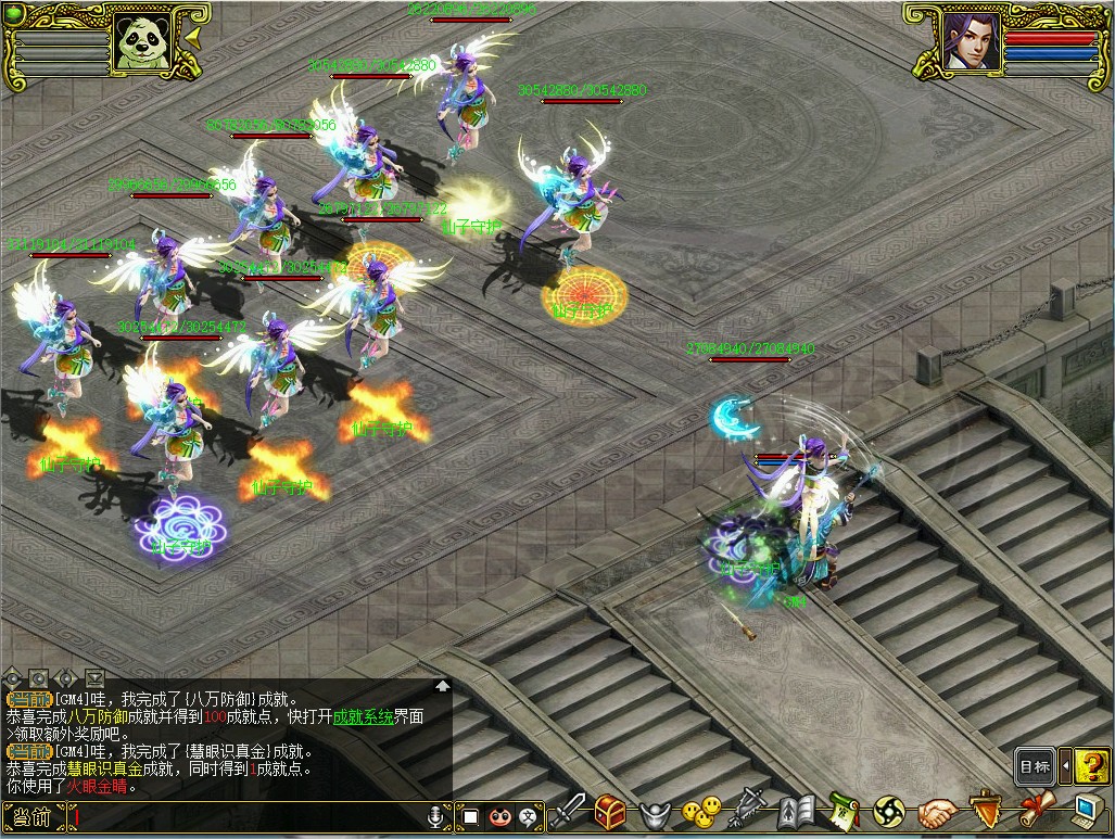 幻灯片-梵界单机网