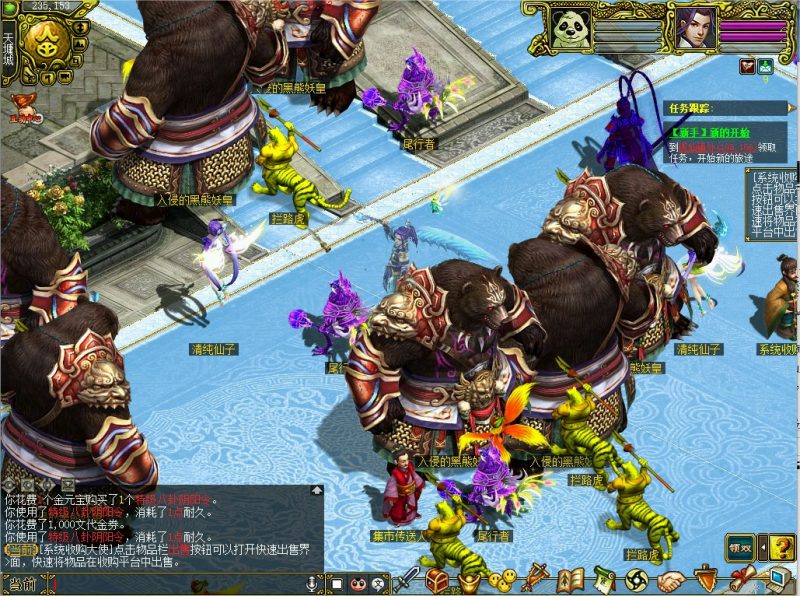 幻灯片-梵界单机网