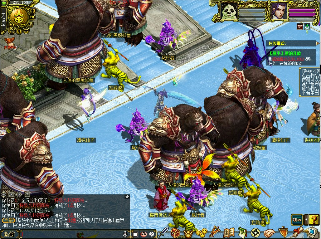 幻灯片-梵界单机网