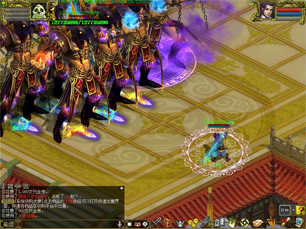 幻灯片-梵界单机网