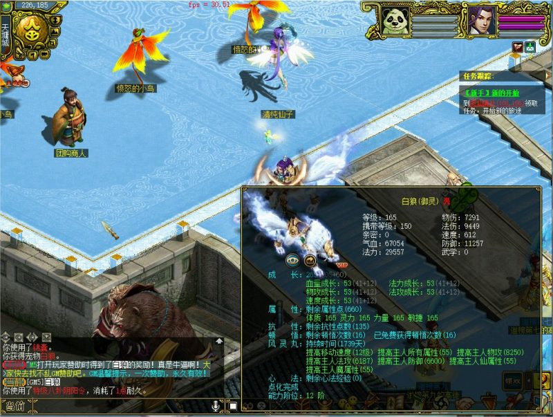 幻灯片-梵界单机网