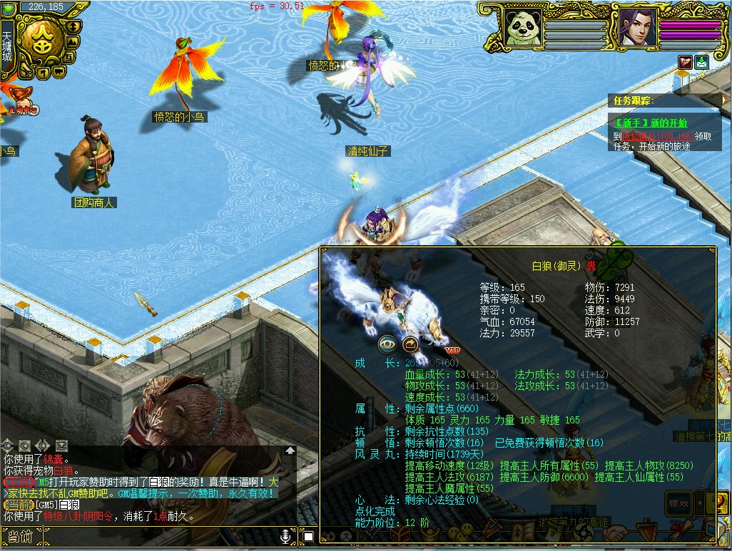 幻灯片-梵界单机网