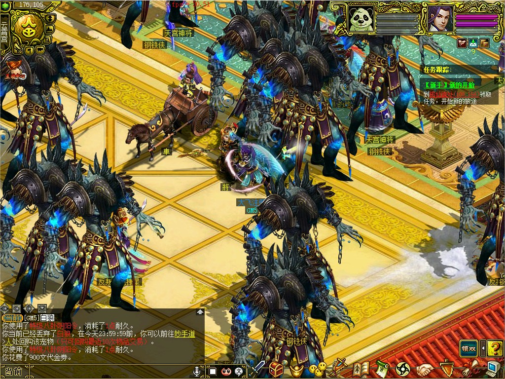 幻灯片-梵界单机网