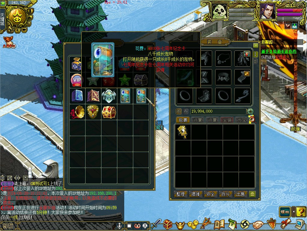 幻灯片-梵界单机网