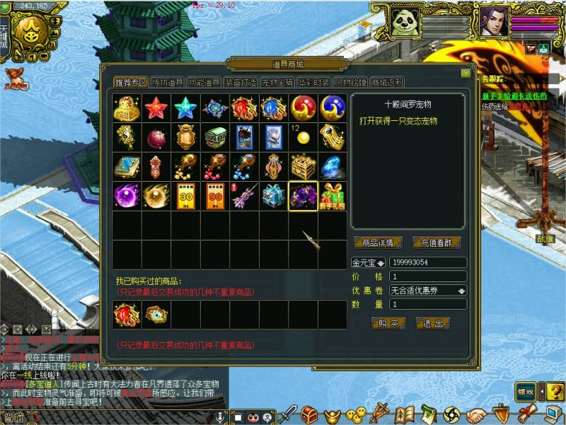 幻灯片-梵界单机网