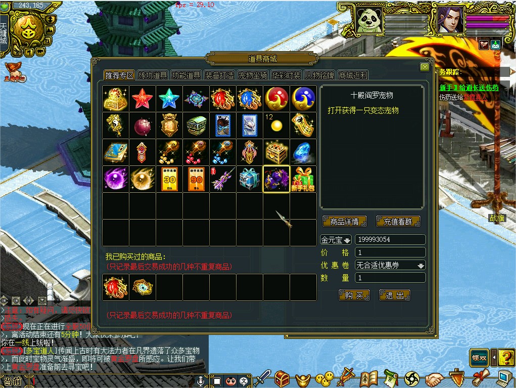 幻灯片-梵界单机网