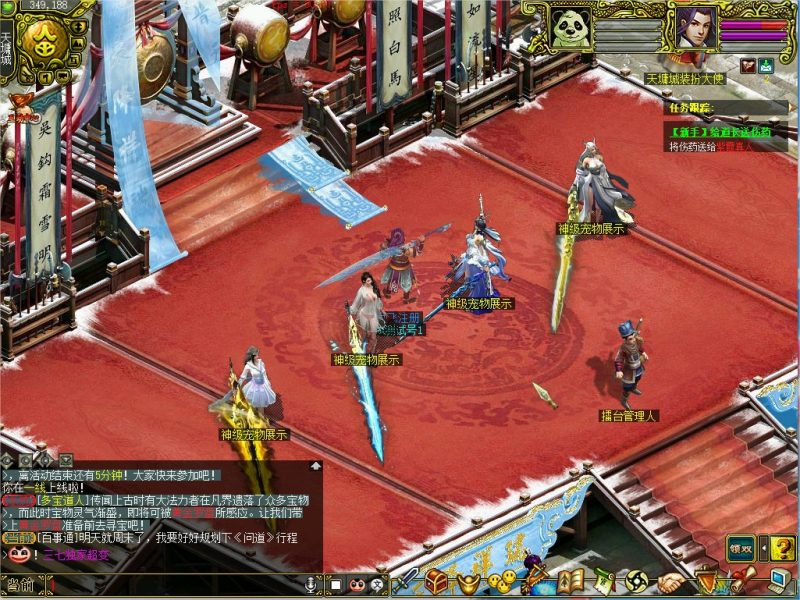 幻灯片-梵界单机网