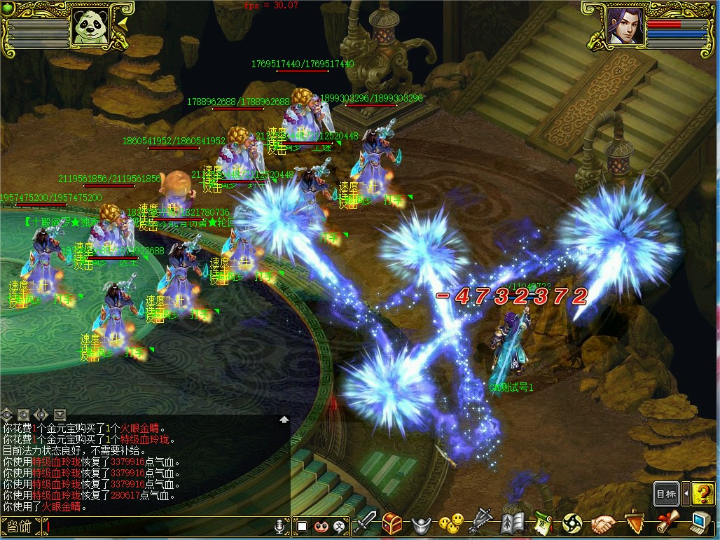 幻灯片-梵界单机网