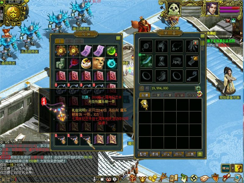 幻灯片-梵界单机网